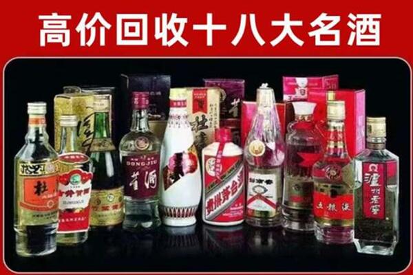 临洮县回收老酒