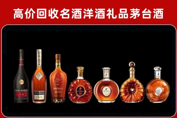临洮县回收拉菲红酒