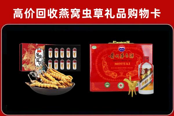 临洮县回收15年茅台酒